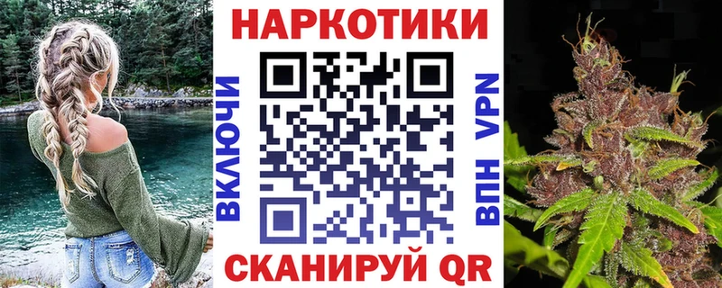 Названия наркотиков Партизанск Cocaine Мефедрон Лсд 25 Бошки Шишки А ПВП