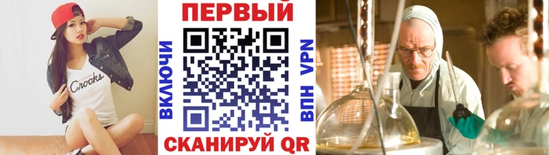 Amphetamine 98% Партизанск