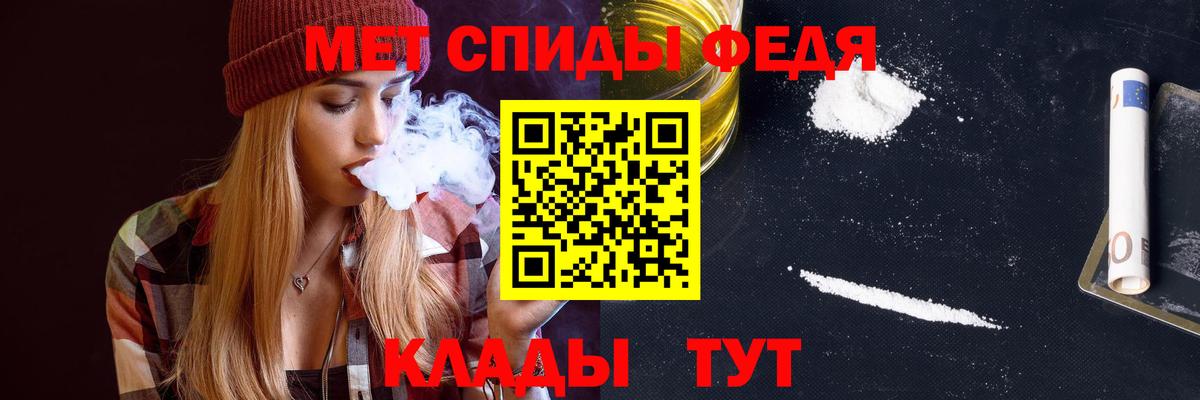АМФ VHQ Партизанск