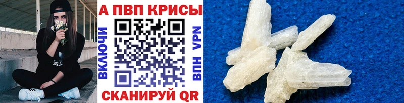 Альфа ПВП мука цены наркотик Партизанск