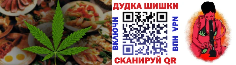 Печенье с ТГК конопля Партизанск