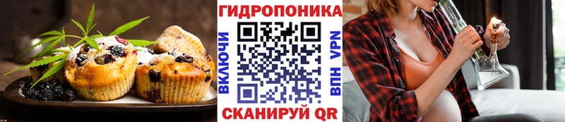 Cannafood марихуана  Партизанск 