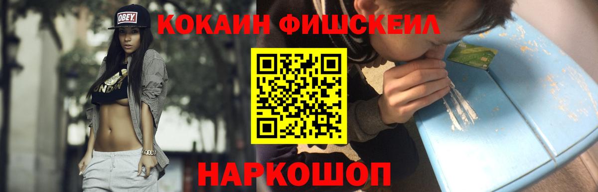Кокаин 98% Партизанск