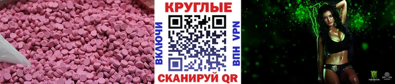 Ecstasy бентли omg зеркало Партизанск цена
