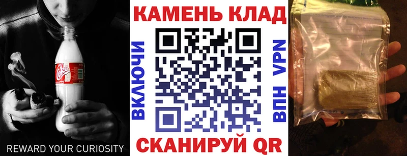ОМГ ОМГ зеркало  Партизанск  ГАШ VHQ  закладка 