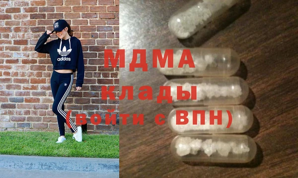 каннабис Абдулино