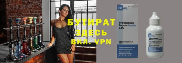 ГАЛЛЮЦИНОГЕННЫЕ ГРИБЫ Абаза