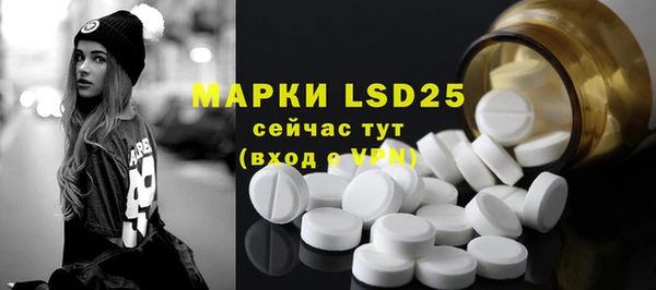 МДМА Алексеевка
