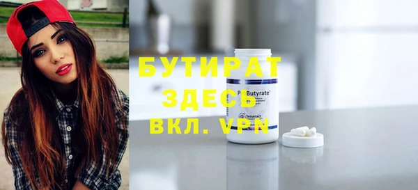 ГАЛЛЮЦИНОГЕННЫЕ ГРИБЫ Абаза