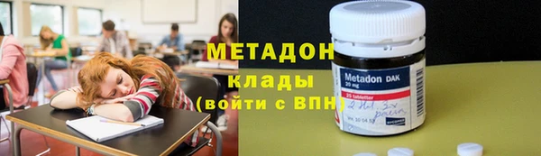 каннабис Абдулино