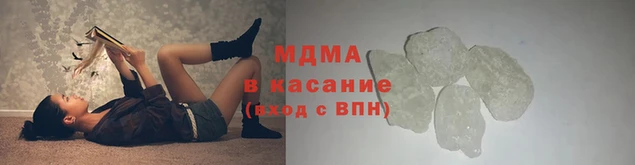 ГАЛЛЮЦИНОГЕННЫЕ ГРИБЫ Абаза