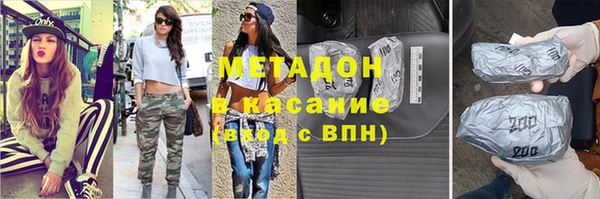 ГАЛЛЮЦИНОГЕННЫЕ ГРИБЫ Абаза