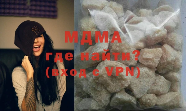 МДМА Алексеевка