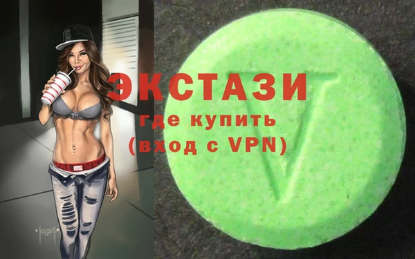 МДМА Алексеевка