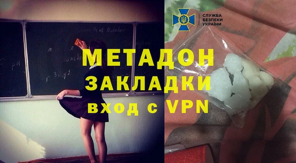 ГАЛЛЮЦИНОГЕННЫЕ ГРИБЫ Абаза