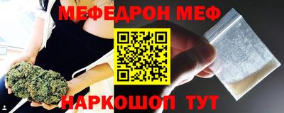 меф VHQ Лесосибирск