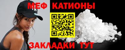 меф VHQ Лесосибирск