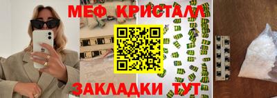 меф VHQ Лесосибирск