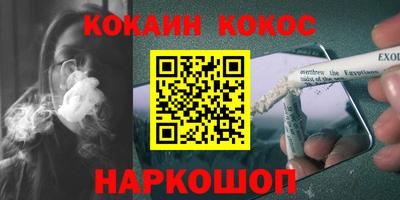 тгк Ливны