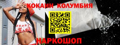 прущий лед Ликино-Дулёво