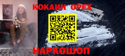меф VHQ Лесосибирск