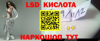 тгк Ливны