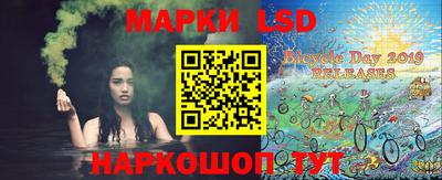 тгк Ливны