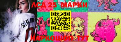 тгк Ливны