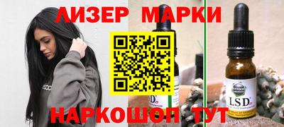 меф VHQ Лесосибирск