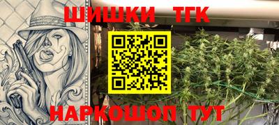 тгк Ливны