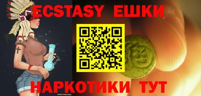 прущий лед Ликино-Дулёво