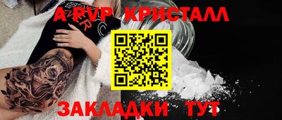 прущий лед Ликино-Дулёво
