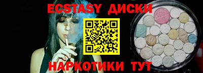 тгк Ливны