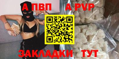 тгк Ливны