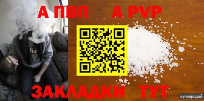 меф VHQ Лесосибирск