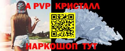 меф VHQ Лесосибирск
