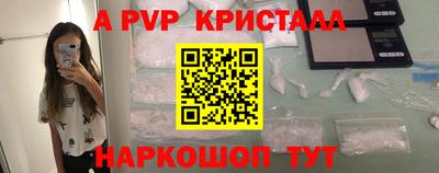 тгк Ливны
