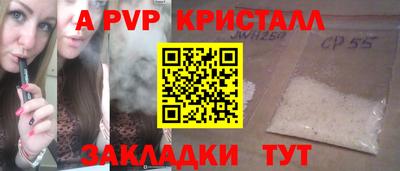 меф VHQ Лесосибирск