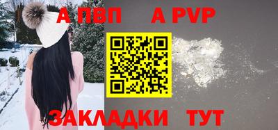 тгк Ливны