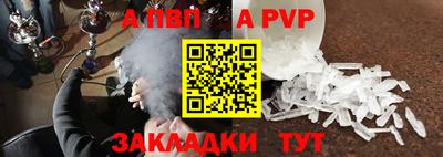 меф VHQ Лесосибирск