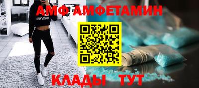 тгк Ливны