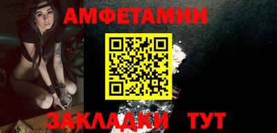 меф VHQ Лесосибирск