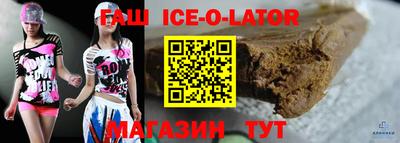 прущий лед Ликино-Дулёво