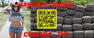 тгк Ливны
