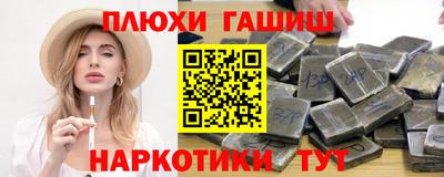тгк Ливны