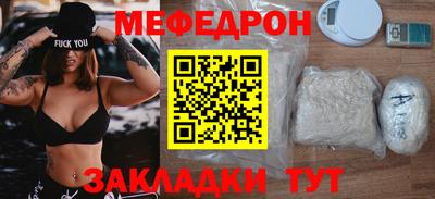 тгк Ливны