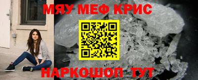 меф VHQ Лесосибирск