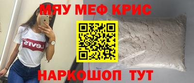 меф VHQ Лесосибирск