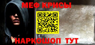 меф VHQ Лесосибирск