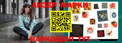 прущий лед Ликино-Дулёво